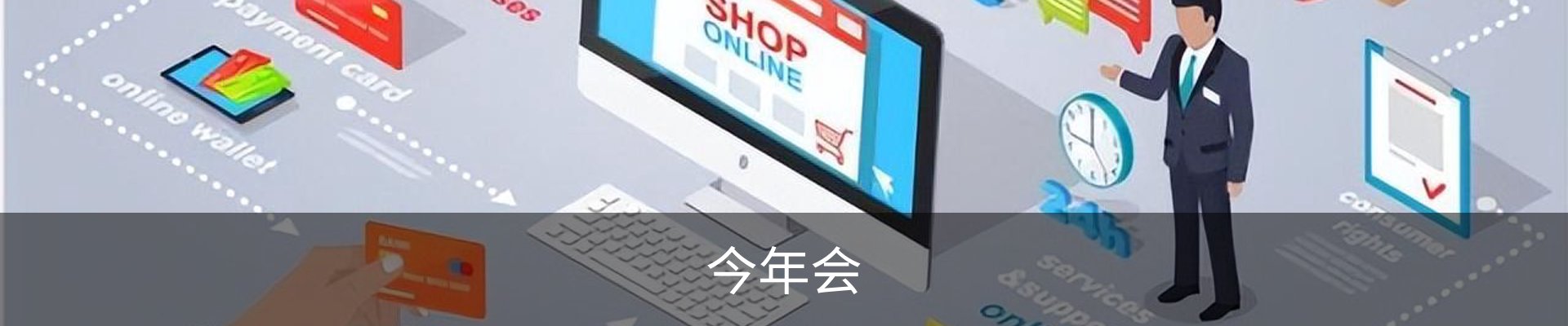 金年会|金年会·jinnian(金字招牌)诚信至上